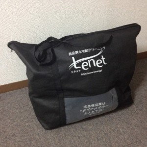 リネットのバッグ