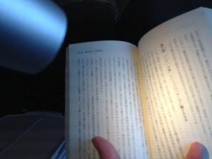 手元を照らすライト
