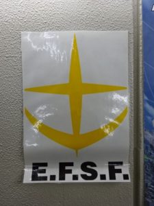 板橋駅、自作の連邦軍エンブレム