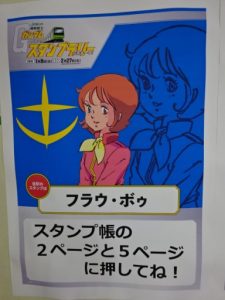 わ、忘れてた！