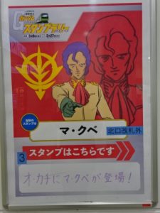 ちょっとさむい。