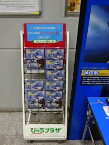 御一人さま一冊です