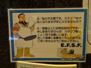 うむ、倉庫は大丈夫だったのか