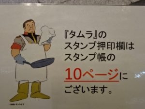 ページの案内は嬉しいです