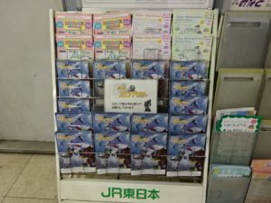 スタンプ帳置き場