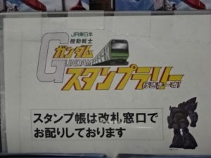 「無くなったら窓口へ」と言う事かな