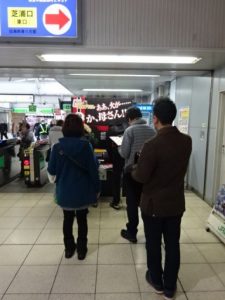 田町駅ではチョット待ち行列