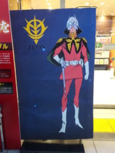 パネルの横にはこんなのも