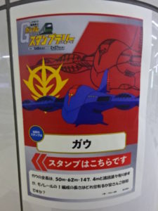 うむ、90mか・・・