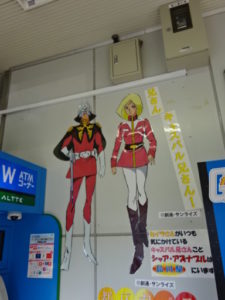 キャスバル兄さんと2ショット