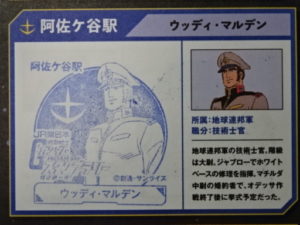 阿佐ヶ谷駅、ウッディのスタンプ