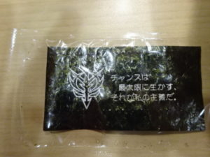 ノリにはシャアの台詞付き