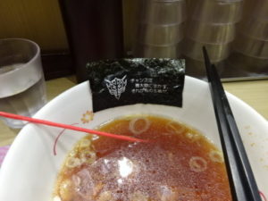 一枚はどんぶりに貼り付けて、眺めながら食べるのが正解！？