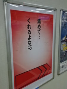 8枚目のパネル うむ、そのつもりだぞ