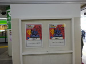 スタンプ台ボードの裏側にもジオング