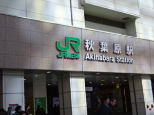 ゴールの秋葉原駅に到着