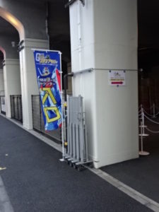 あった、入り口の案内