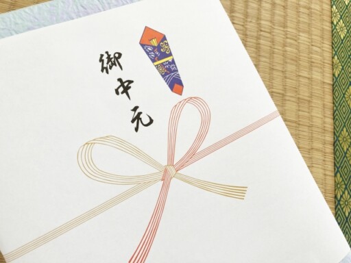 上司へのお中元の相場とおすすめギフト：マナーとポイントを解説